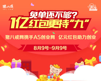 巨力索具被证监会立案