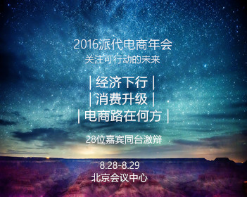 伊朗称打击亚马逊海湾数据中心